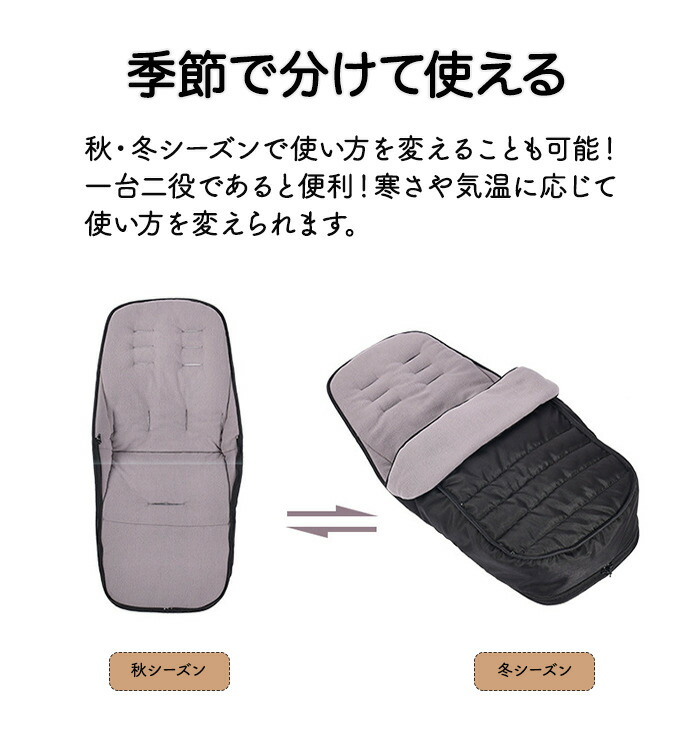 楽天市場】ベビーカーフットマフ フットマフ 防寒 防風 保温 おくるみ