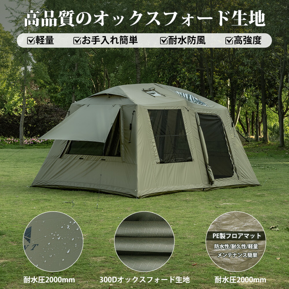 楽天市場】【TOMOUNT公式】【新作】TOMOUNT インフレータブルテント