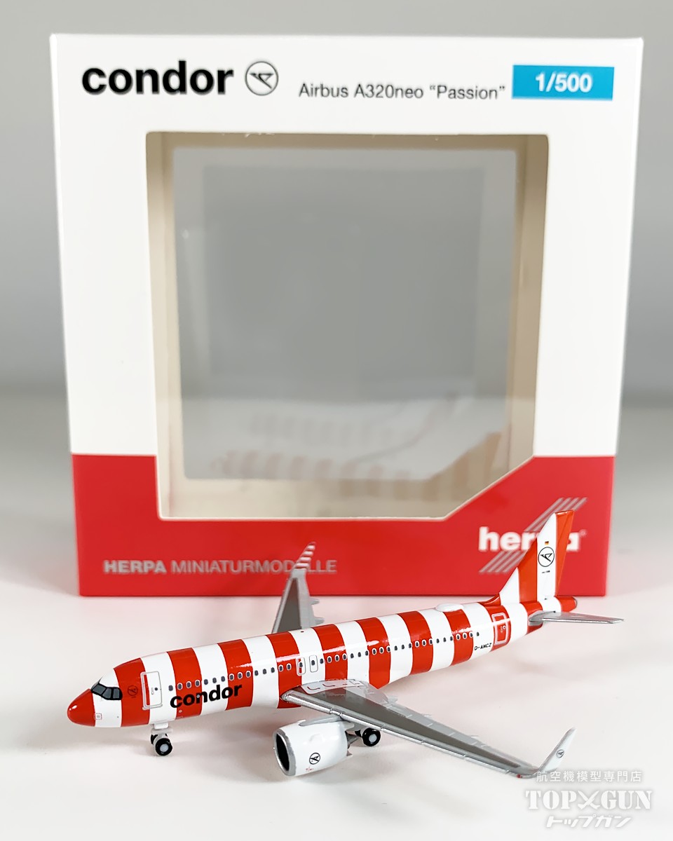 飛行機 模型 1-500」の人気商品一覧 | 安い商品を通販サイトから探す