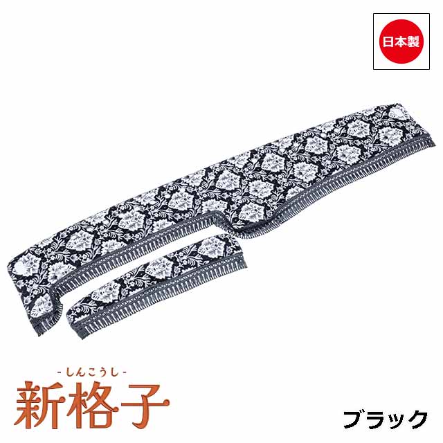 楽天市場】トラック用品 雅 金華山 新格子 ダッシュマット 大型車用