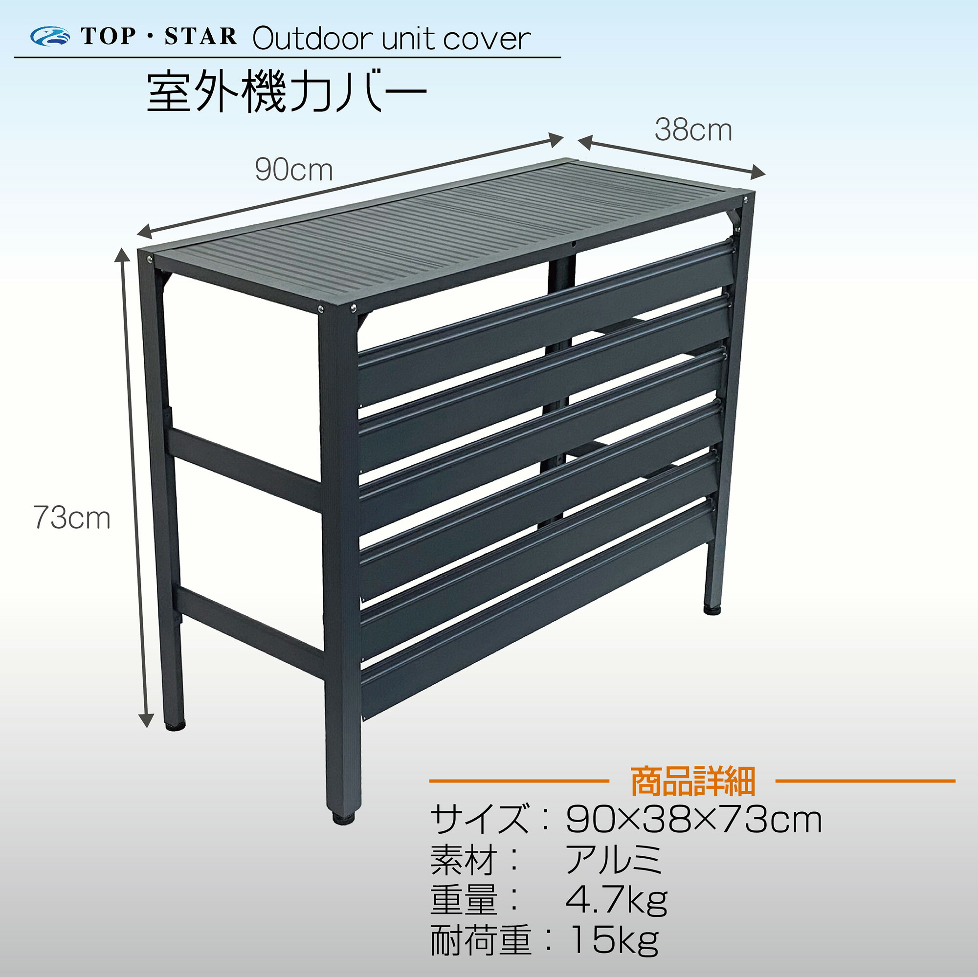 楽天市場】TOP・STAR 実用新案登録 アルミ製 排気ルーバー方向調整