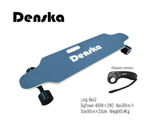 楽天市場】Denska 電動スケートボード（電スケ） リモコン付き 400W
