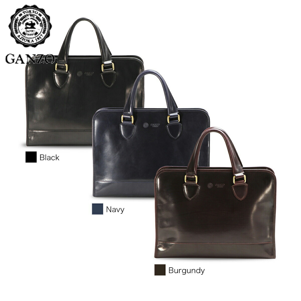 楽天市場】ガンゾ GANZO ビジネスバッグ ブリーフケース グイディ 本革