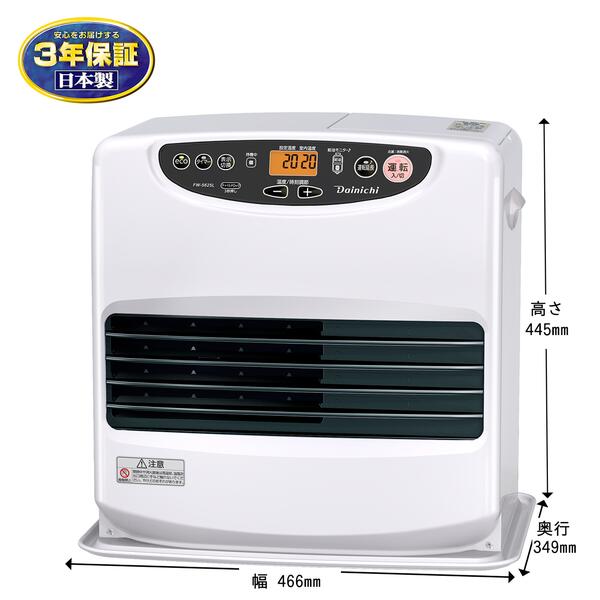 楽天市場】ダイニチ 石油ファンヒーター 9L 大容量タンク L TYPE FW