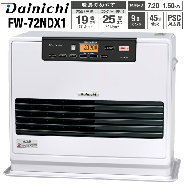 ブルーヒーター」の人気商品一覧 | 安い商品を通販サイトから探す