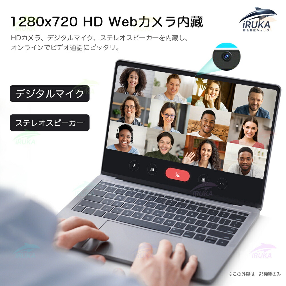楽天市場】スーパーSALE限定半額！☆Office付き＼三年保証／ ノート