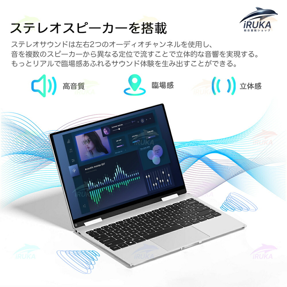 楽天市場】スーパーSALE限定半額！☆Office付き＼三年保証／ ノート