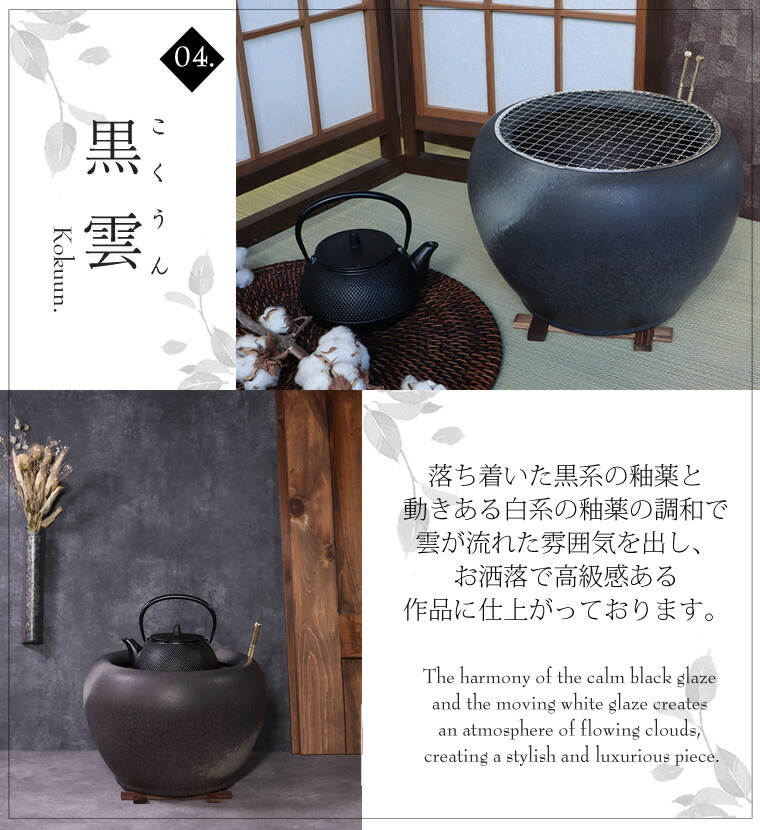 楽天市場】【今だけ限定15%OFFクーポン配布中】火鉢セット 7種8点