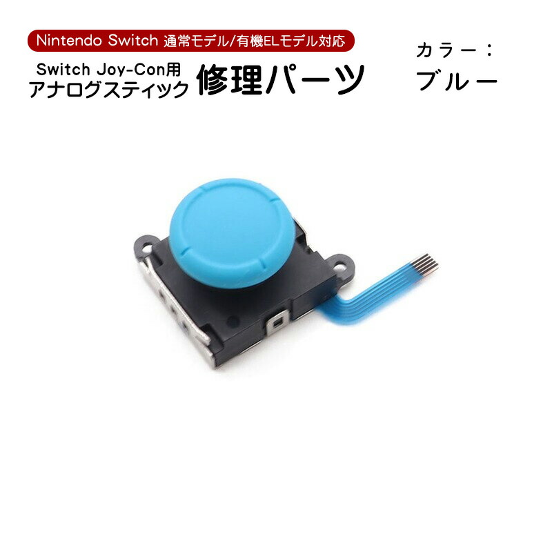 楽天市場】【スーパーセール期間P10倍】Nintendo Switch 有機ELモデル