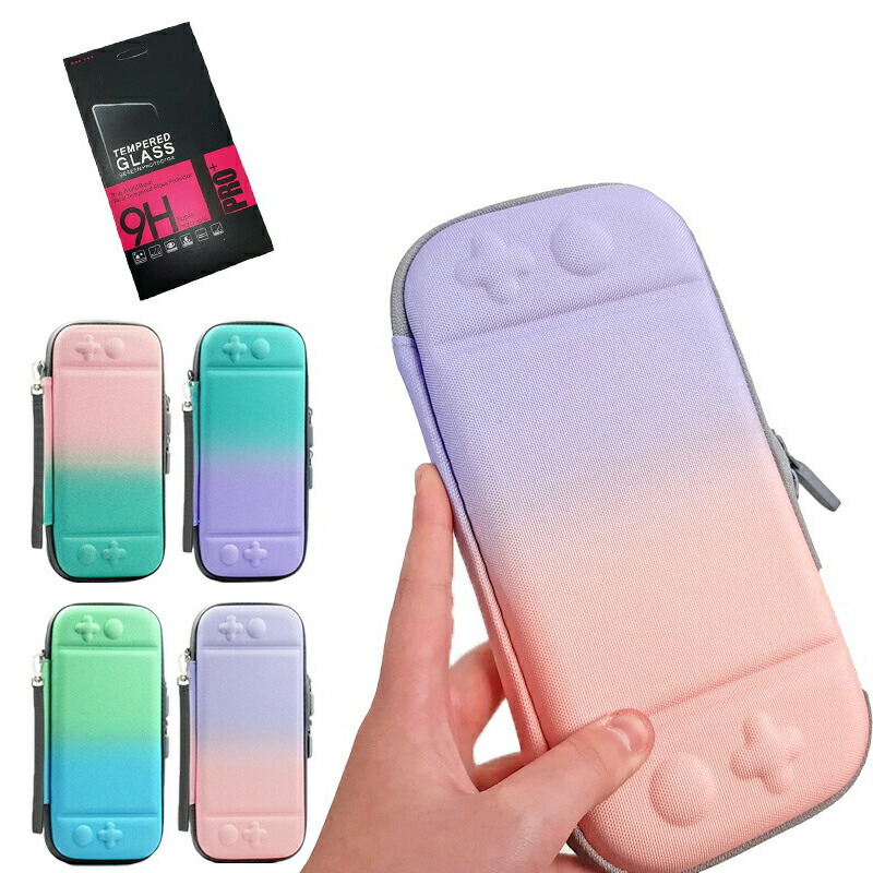 楽天市場】Nintendo Switch lite キャリーケース 保護フィルム 2点