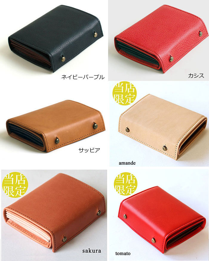 楽天市場】【3/10迄エントリーで19倍確定】左きき 財布 m+/ エムピウ