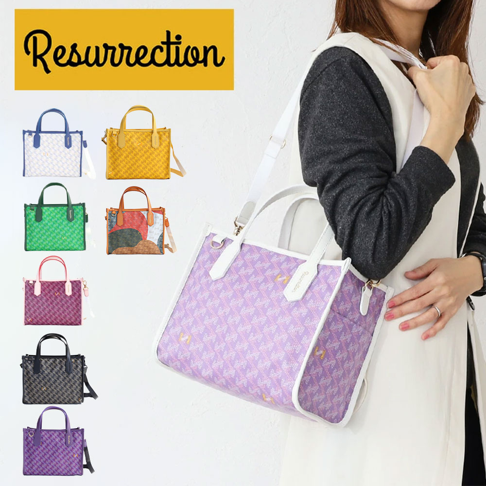 楽天市場】【3/10迄エントリーで19倍確定】RESURRECTION