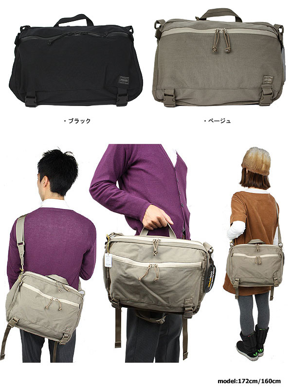 楽天市場】ポーター クランカーズ ショルダーバッグ(L) 568-08174 吉田