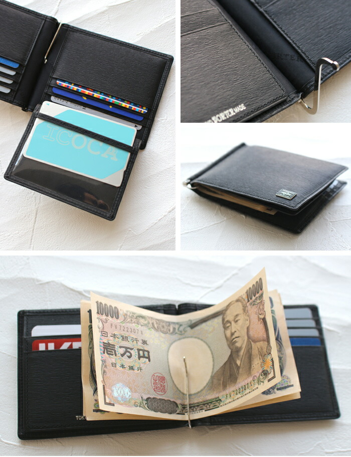 楽天市場】ポーター カレント マネークリップ 052-02215 吉田カバン