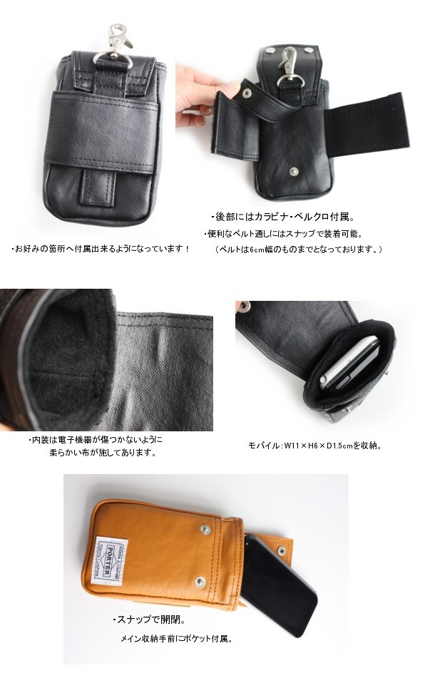 楽天市場】ポーター フリースタイル ポーチ 707-08225 吉田カバン