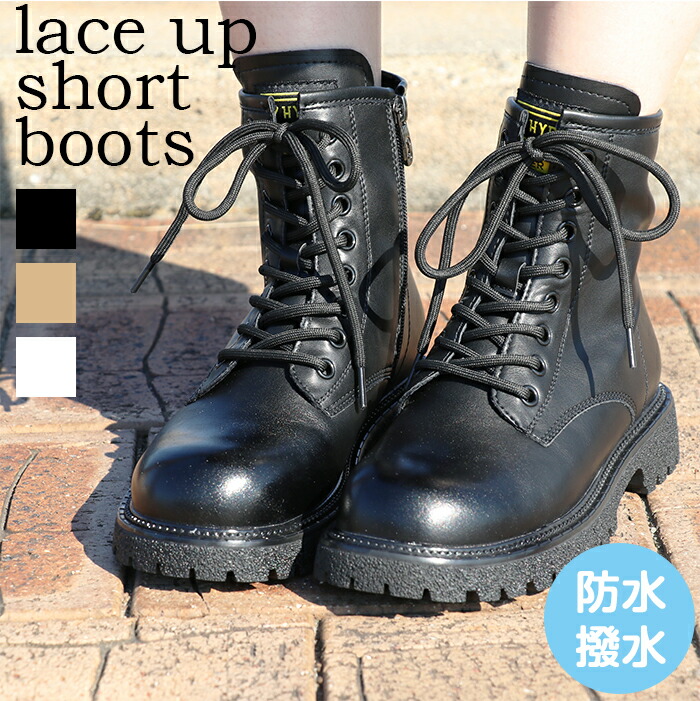楽天市場】【いまだけこの価格！】サイドファスナーレースアップブーツ
