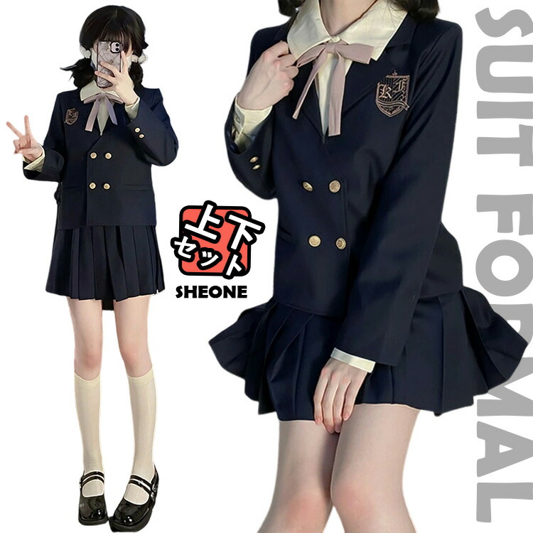 楽天市場】卒業式 スーツ 女の子 韓国 制服 なんちゃって制服 セット