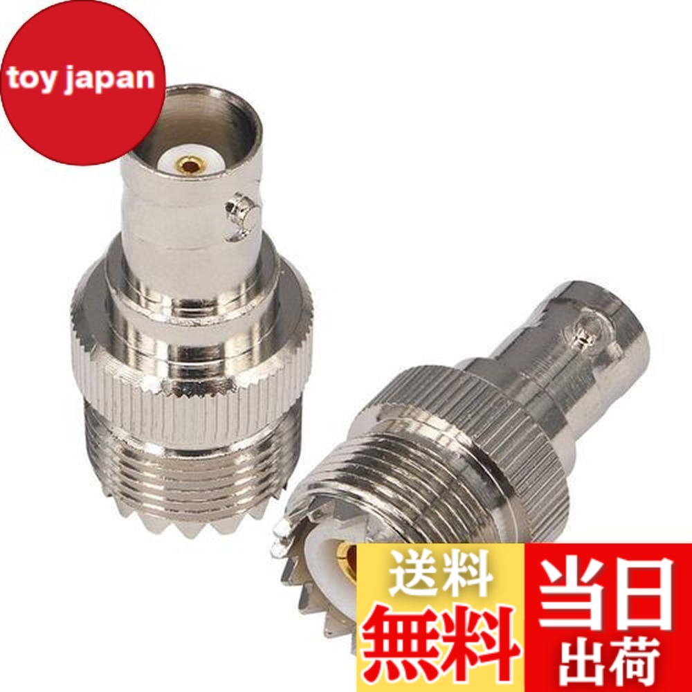 楽天市場】アマチュア無線 同軸コネクターの通販