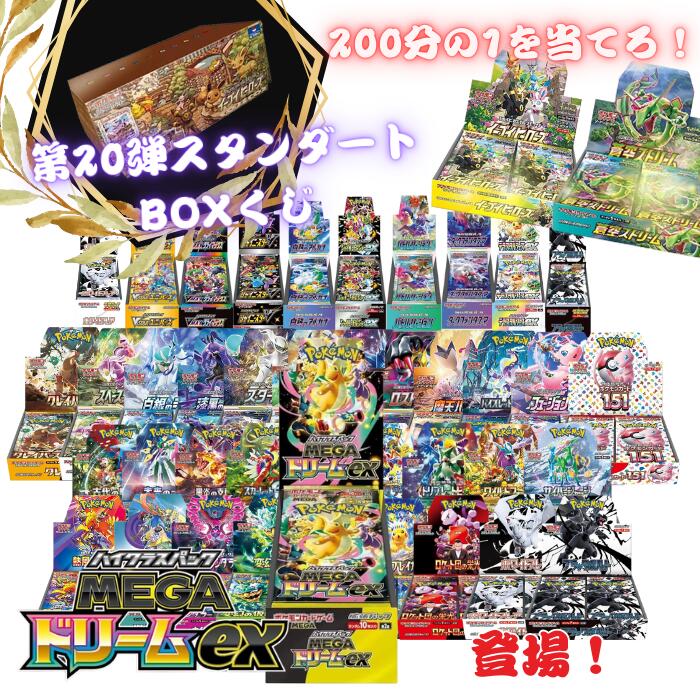 楽天市場】ポケモンカード box 151（おもちゃ）の通販