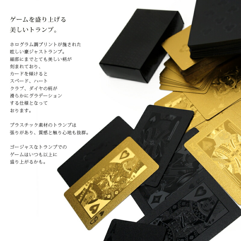 楽天市場】送料無料☆楽天1位☆トランプ 新商品【VIP CARDS