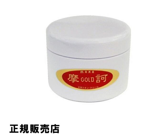 楽天市場】【在庫有】 摩訶ゴールドクリーム 100g【医薬部外品】漢方堂