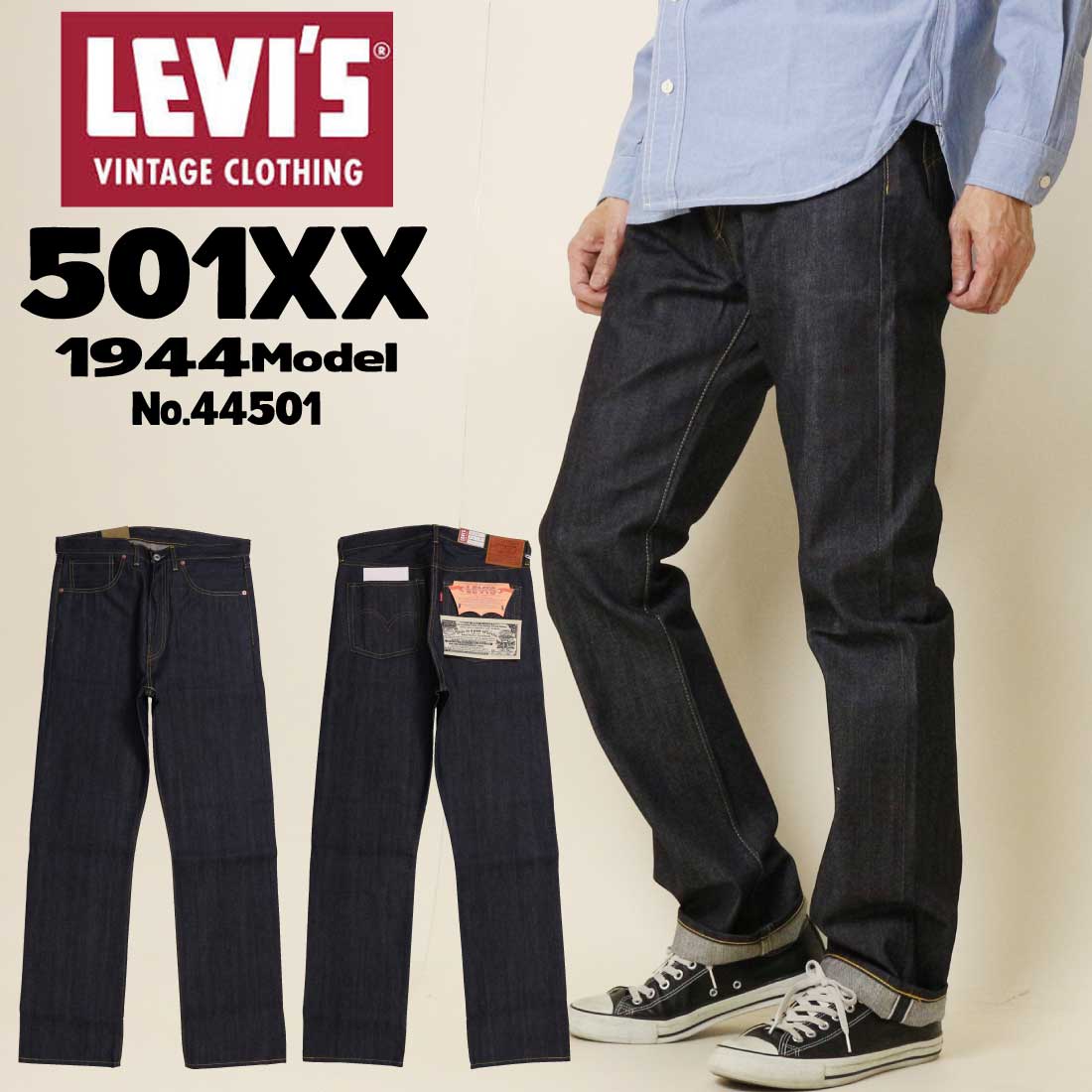 楽天市場】Levi's LEVI'S リーバイス ジーンズ S501XX 1944年モデル