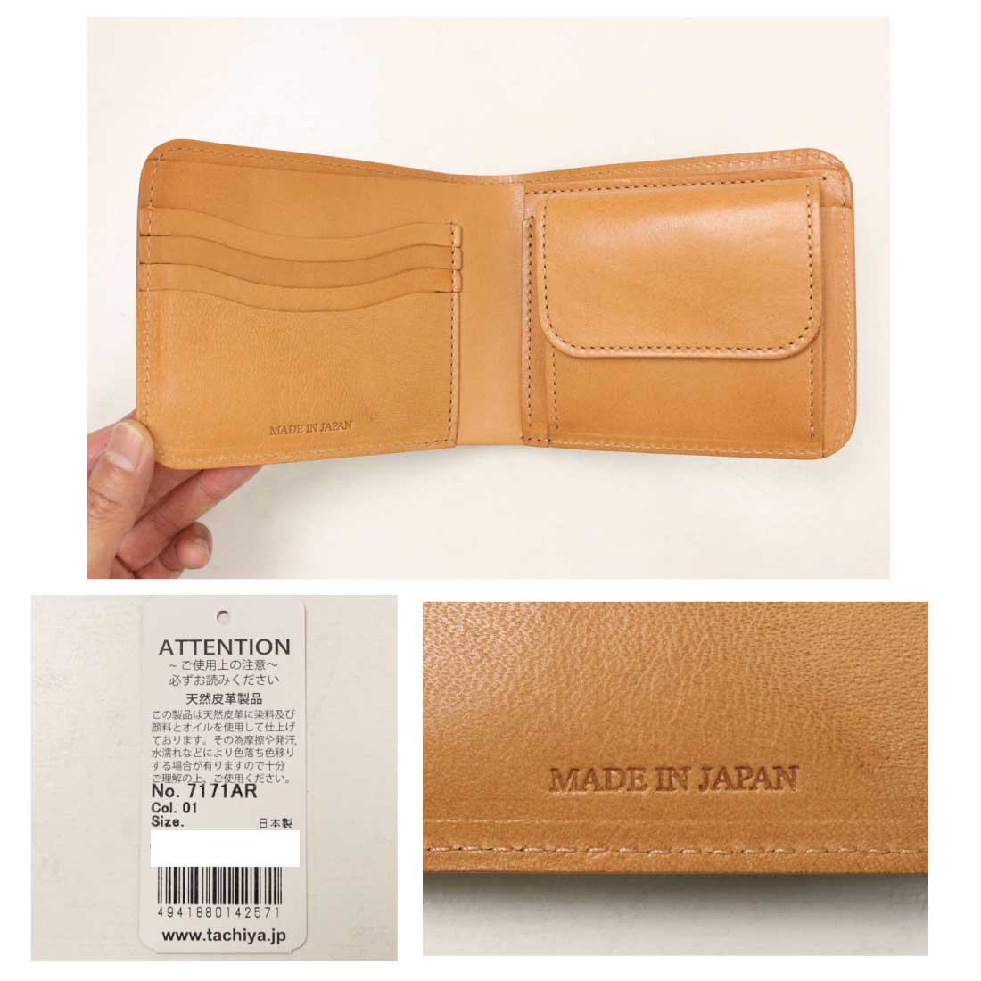 楽天市場】tachiya タチヤ 栃木レザー 二つ折り ウォレット 財布 本革