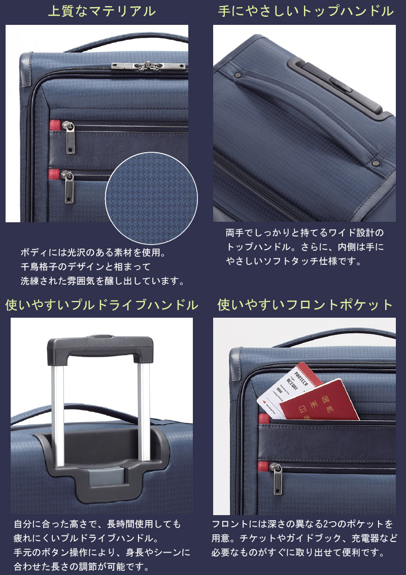 楽天市場】【機内持ち込み】【送料無料】日本製 エース(ACE)PROTECA