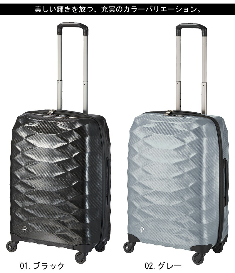 楽天市場】【SALE】【3-5泊程度の旅に】【送料無料】日本製 エース(ACE