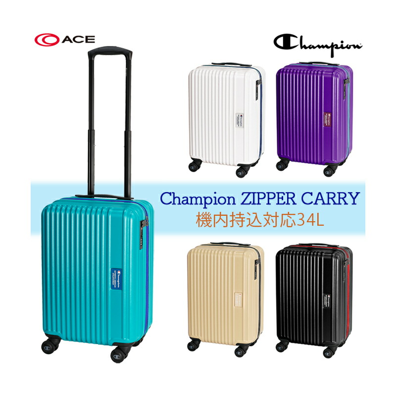 楽天市場】【機内持ち込み】【送料無料】 エース(ACE) チャンピオン
