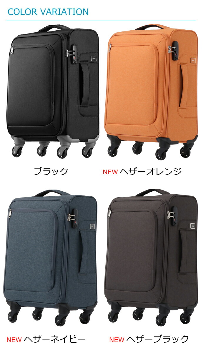 楽天市場】【新色追加】【機内持ち込み】 ace. TOKYO エース ソフト