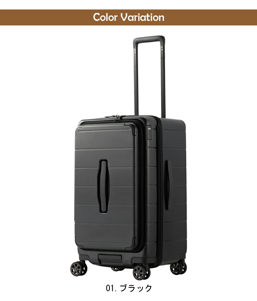 楽天市場】【新商品】【7-10泊の旅に】ace. テオフィールド スーツ