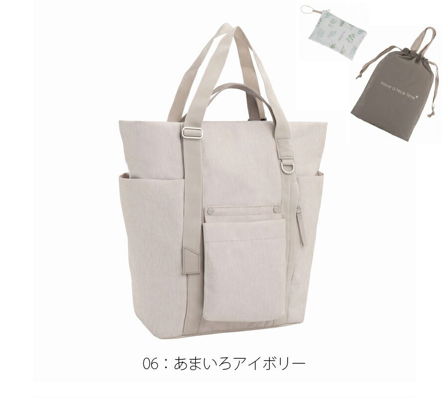 楽天市場】【新商品】【送料無料】エース HaNT/ハント ミッケ リュック
