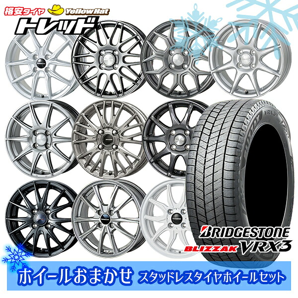 楽天市場】185／70r14 ノートの通販