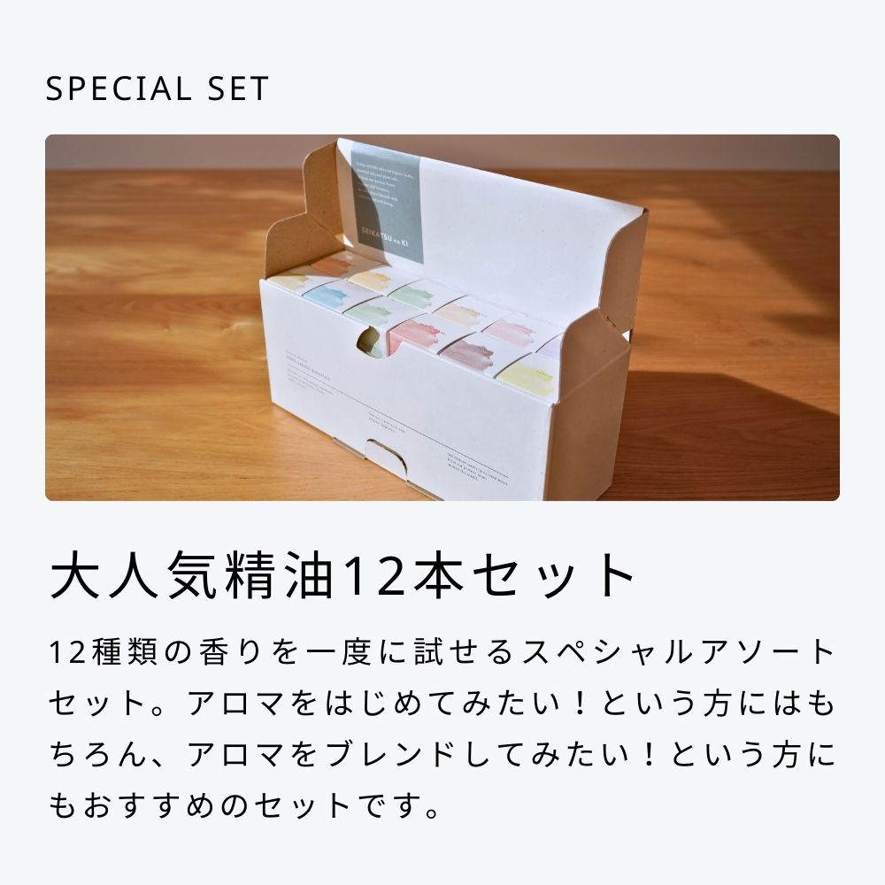 楽天市場】【 生活の木 公式 】☆50%OFFクーポン期間限定配布☆大人気