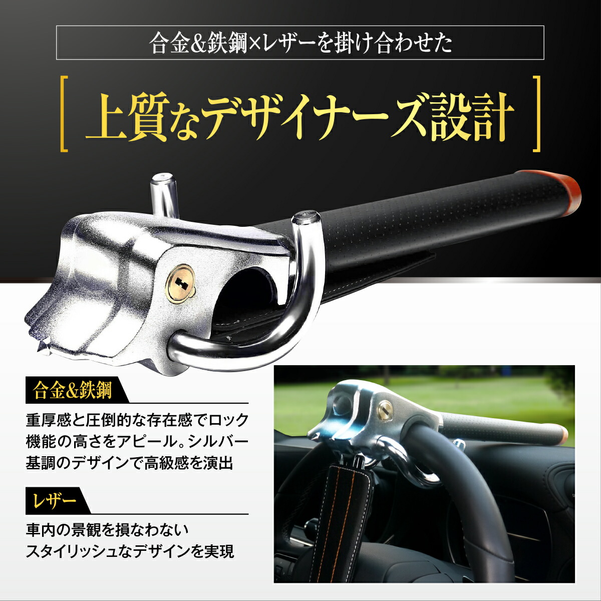 楽天市場】【期間限定!!セール700円OFF!! LESTA正規品】ハンドルロック