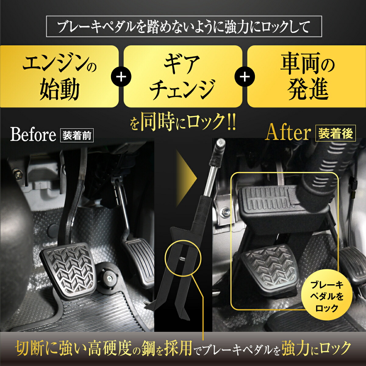 楽天市場】【期間限定!!セール1,000円OFF!! LESTA正規品】ペダルロック