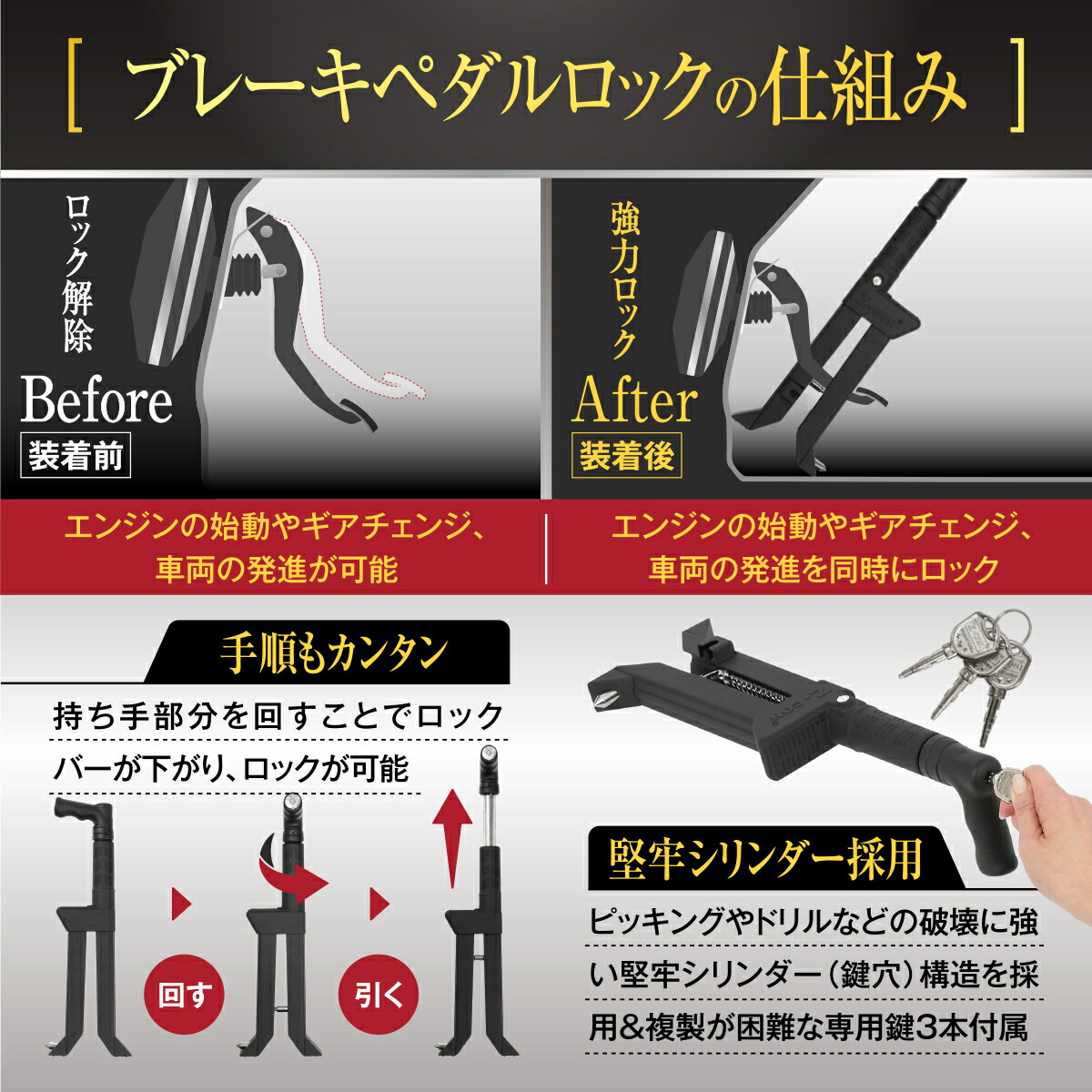 楽天市場】【期間限定!!セール1,000円OFF!! LESTA正規品】ペダルロック