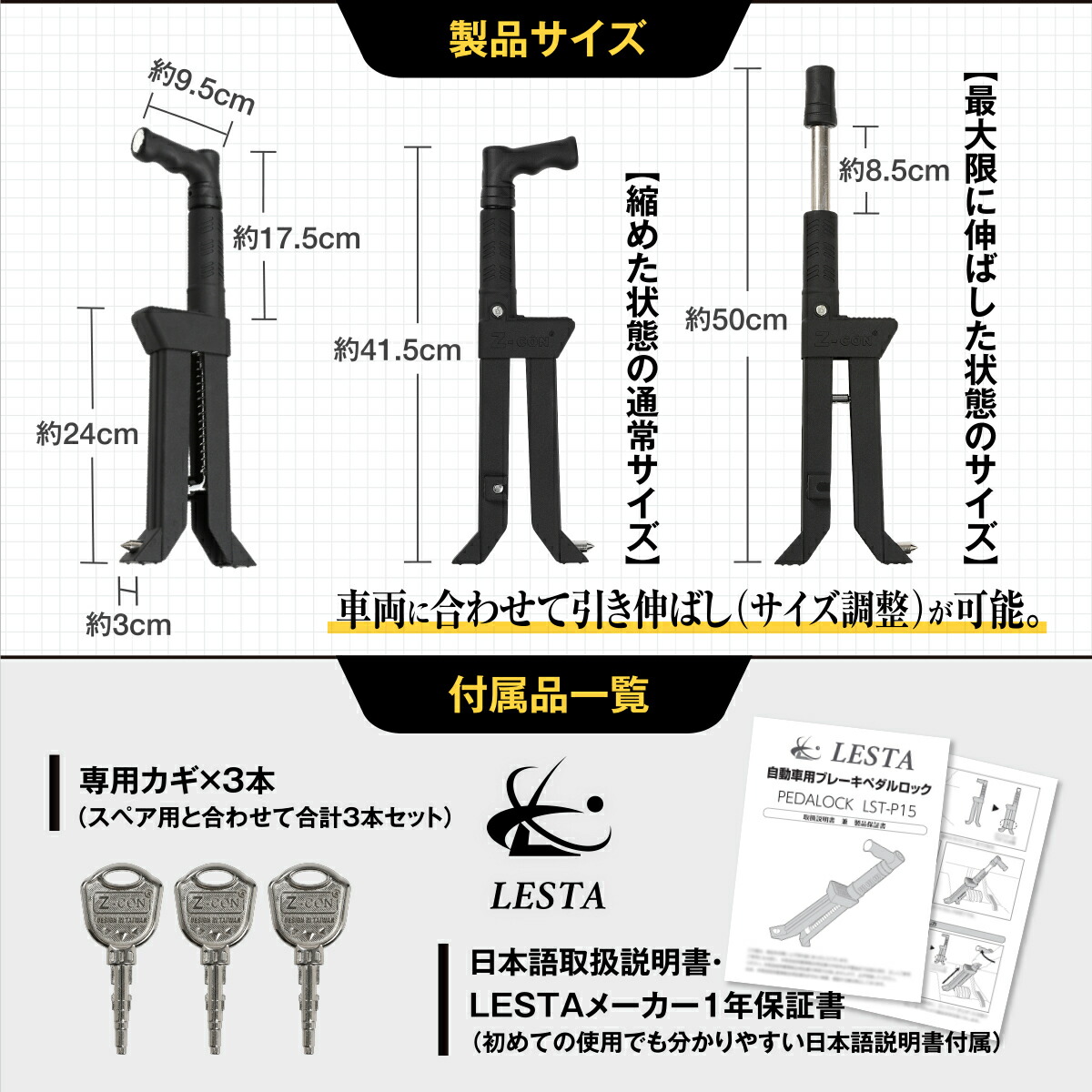 楽天市場】【期間限定!!セール1,000円OFF!! LESTA正規品】ペダルロック