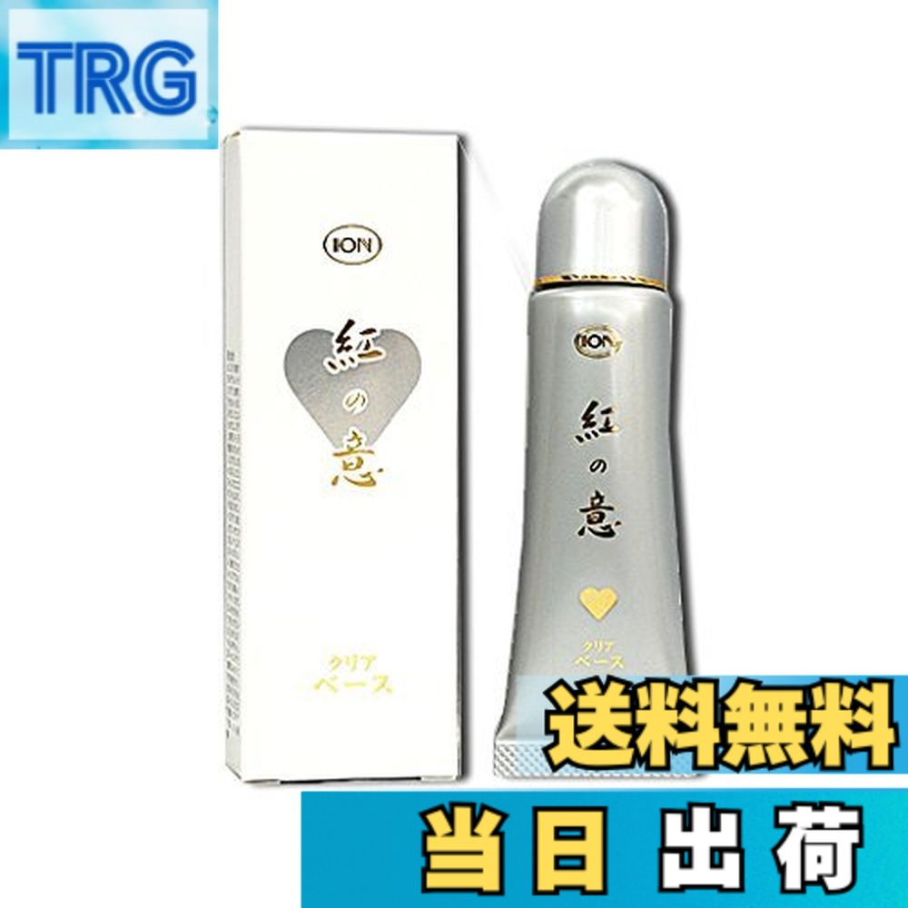 イオン化粧品 クリーム」の人気商品一覧 | 安い商品を通販サイトから
