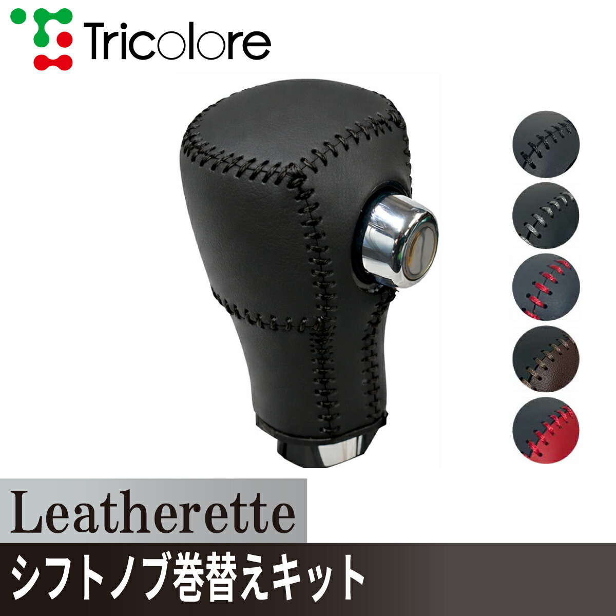 楽天市場】デリカd:5 シフトノブの通販