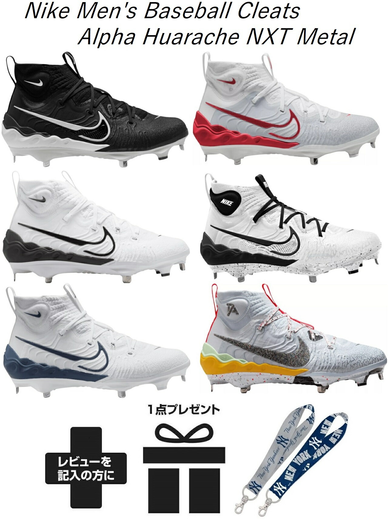 楽天市場】スパイク 野球 メンズ ナイキ nike スポーツ ブランド