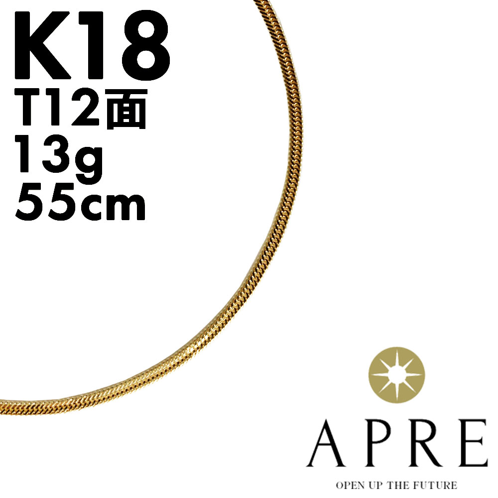 楽天市場】K18ネックレス 750 喜平 トリプル12面 45cm 5g キヘイ 12面