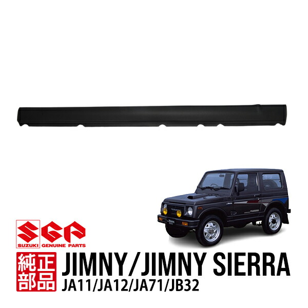 楽天市場】トラックチューナーズ ジムニー ja11の通販