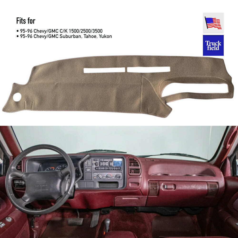 楽天市場】【1995-96y CK用】ダッシュマット シボレー GMC C1500 K1500