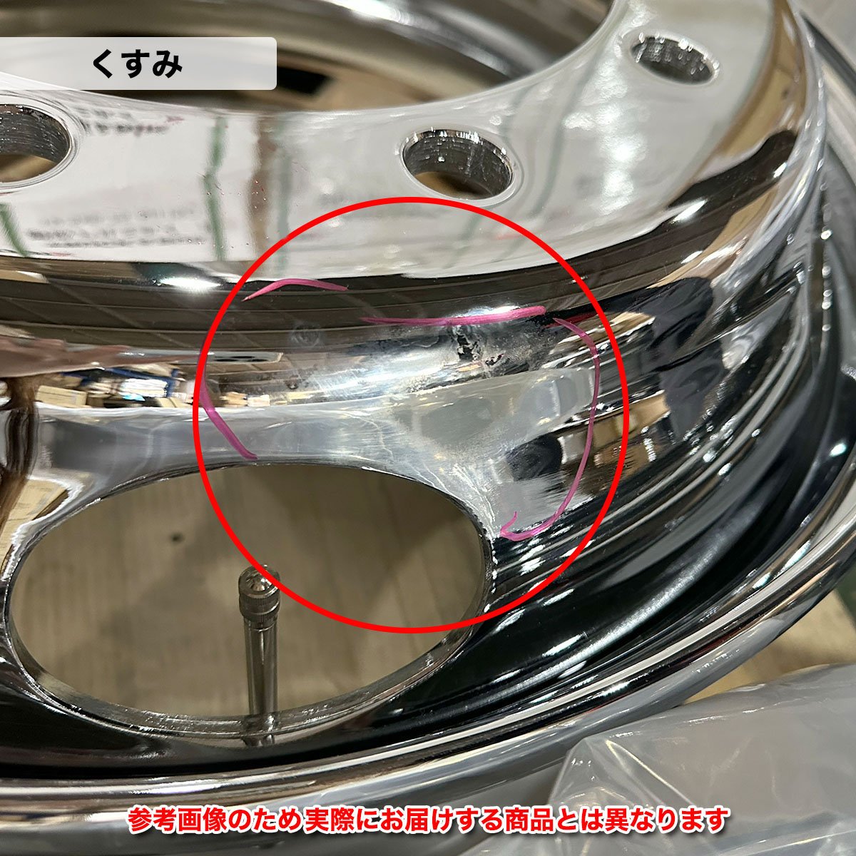 楽天市場】訳あり 新品 メッキホイール 19.5×6.75 8穴 新ISO リア用 B