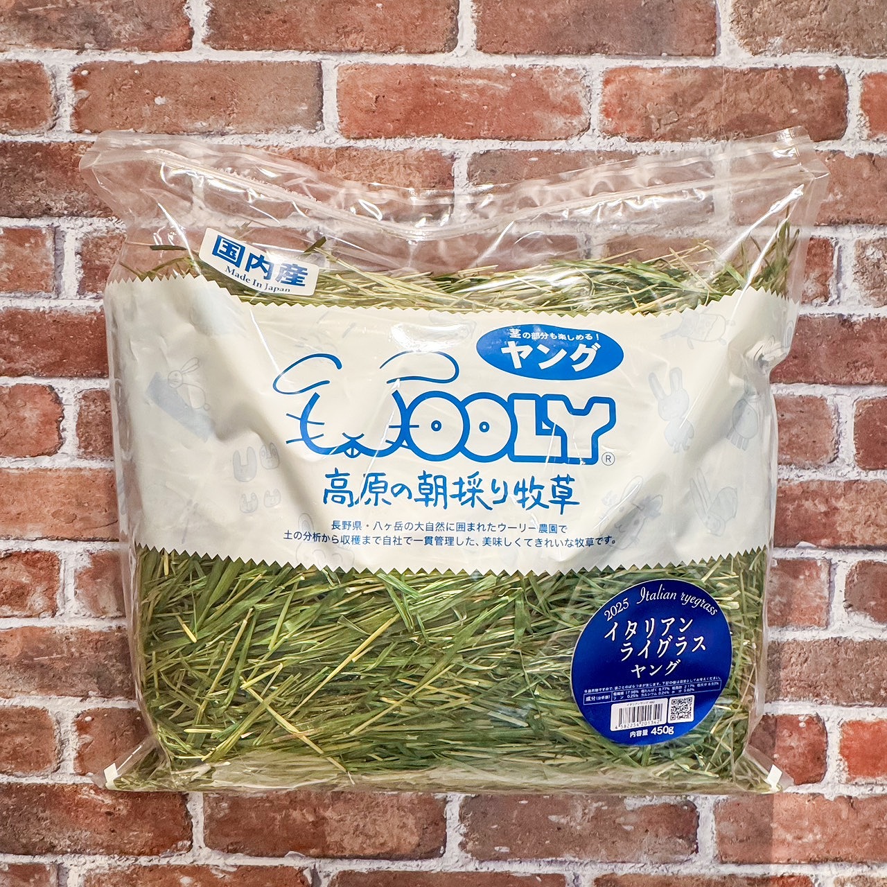 楽天市場】ウーリー 高原の朝採り牧草「イタリアンライグラス」ヤング