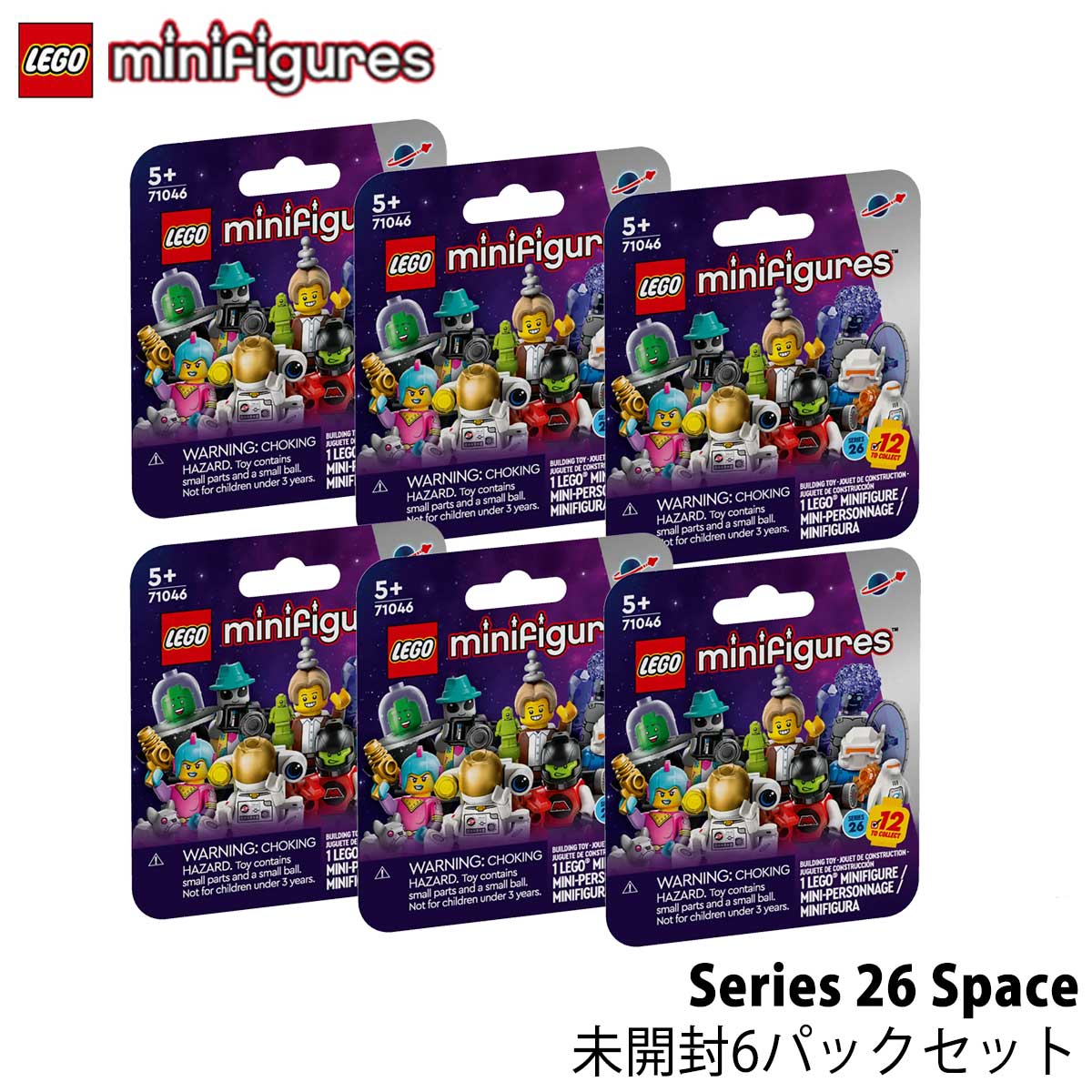 楽天市場】レゴ ミニフィギュア シリーズ26 ＜宇宙＞ 71046 - 6個