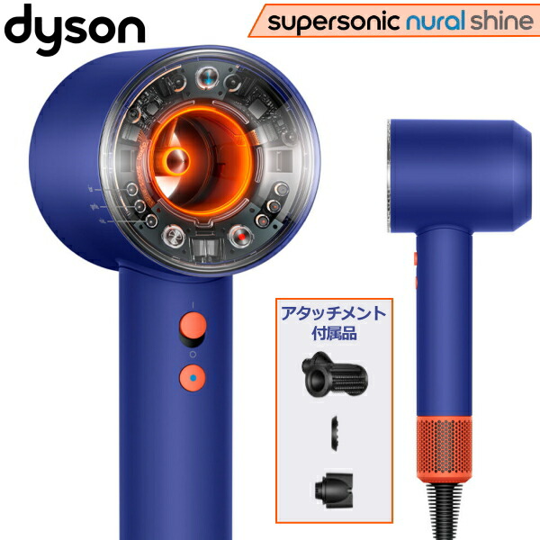 楽天市場】HD16SBP ダイソン Dyson ヘアドライヤー Supersonic Nural