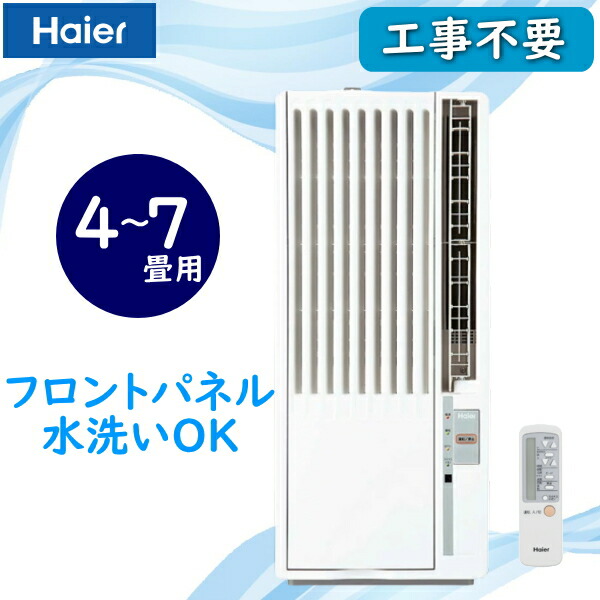 楽天市場】haier ハイアール ja－16tの通販
